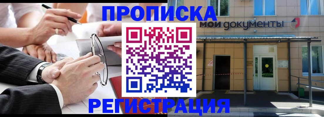 миграционный учет в Невьянске