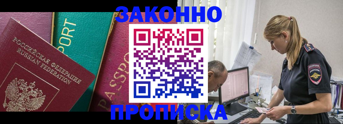 временная регистрация госуслуги в Невьянске