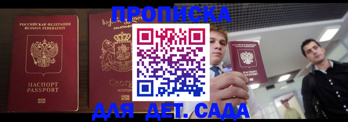 временная регистрация адрес в Невьянске